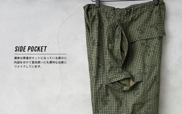 【綿棒】多分デッドストック　ナイトデザートカモ　カスタム　ハンドポケット DEADSTOCK】U.S.ARMY NIGHT DESERT CAMO OVERPANTS WITH POCKET