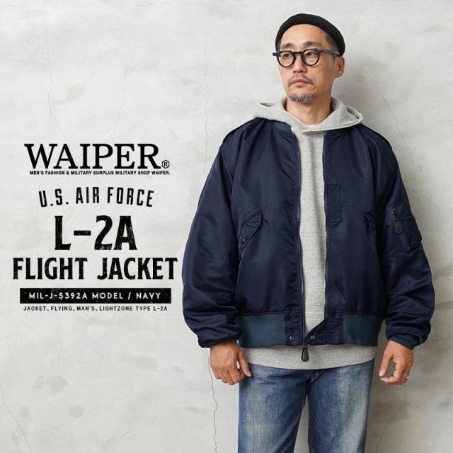 WAIPER.inc ワイパーインク 米軍 L-2A フライトジャケット MIL-J-5392Aモデル NAVY【WP06】【T】【Cx】｜メンズ アウター ミリタリー ブルゾン L2A ブランド おしゃれ カジュアル アメカジ 大きいサイズ