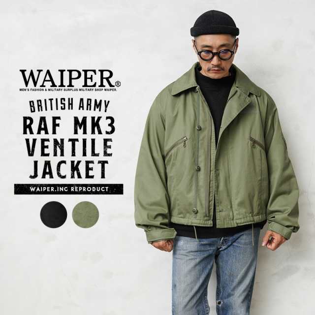 イギリス軍 RAF MK3 VENTILE ジャケット WAIPER.inc｜ミリタリー