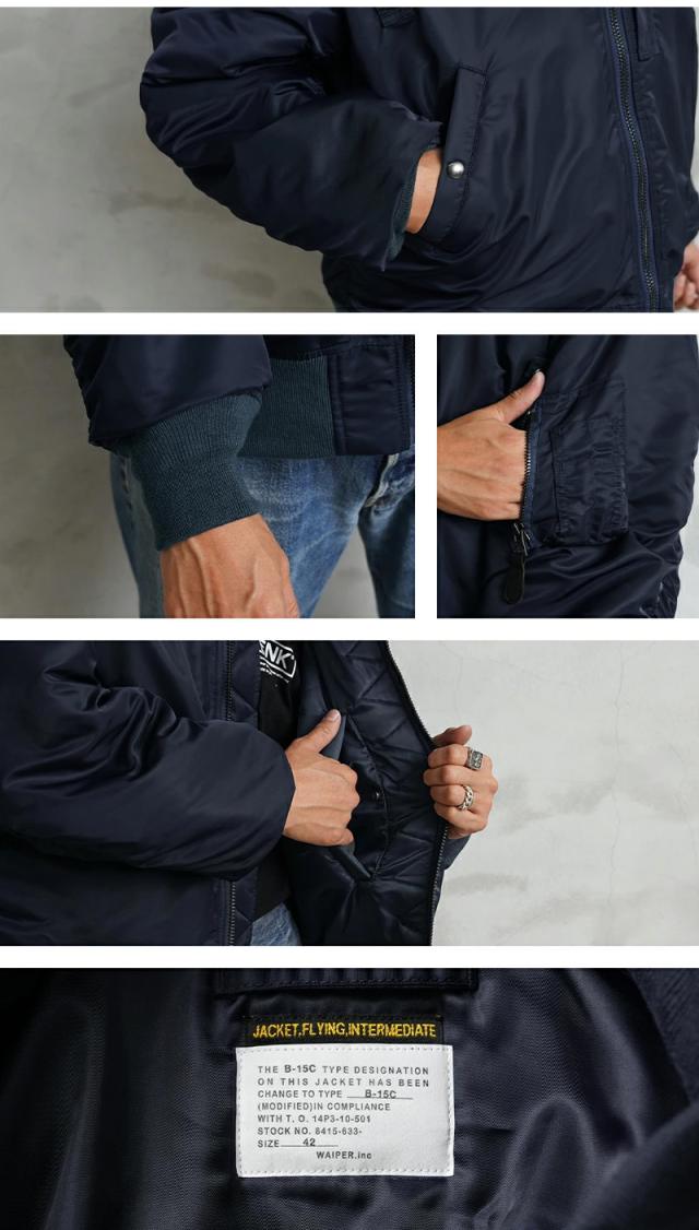 WAIPER.inc ワイパーインク 米軍 U.S.AIR FORCE B-15C MOD フライトジャケット TEST SAMPLEモデル【WP08】【T】【Cx】｜メンズ アウター 大きいサイズ ミリタリー ma-1 ナイロンジャケット 防風 防寒 ブランド おしゃれ