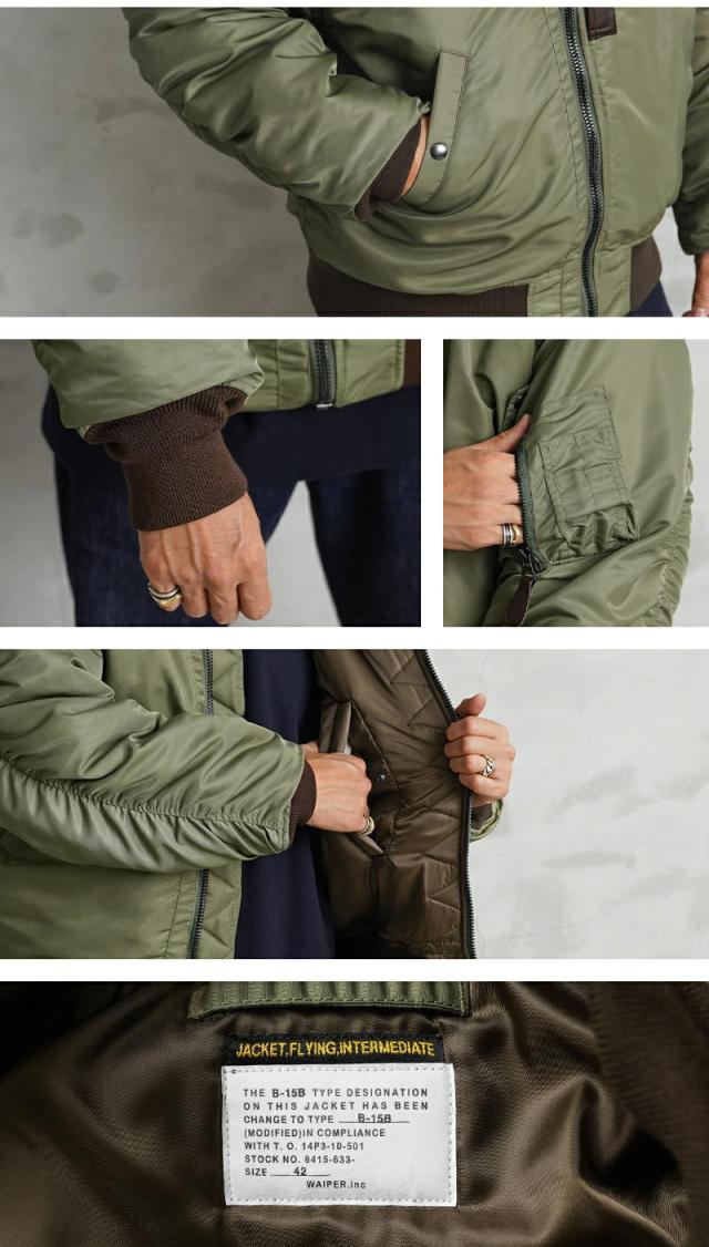 WAIPER.inc ワイパーインク 米軍 U.S.AIR FORCE B-15B MOD フライトジャケット TEST SAMPLEモデル【WP13】【T】【Cx】｜メンズ アウター 大きいサイズ ミリタリー ma-1ライク ナイロンジャケット カーキ グリーン ブランド おしゃれ