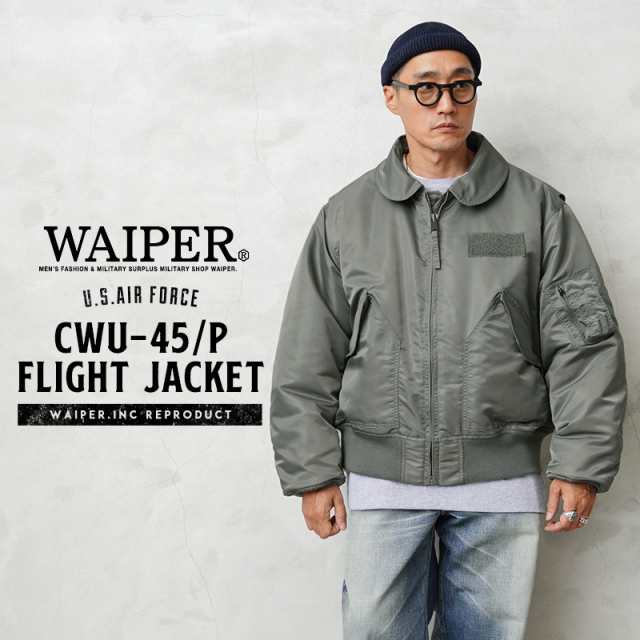 米軍 CWU-45/P フライトジャケット WAIPER.inc【WP25】【Cx】【T】【R】｜メンズ アウター ミリタリー ma-1 大きいサイズ 防寒 襟付き カ