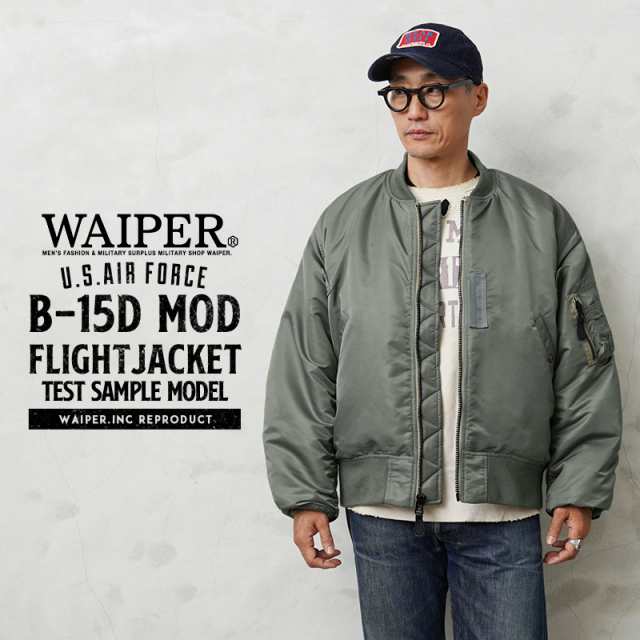 楽天市場】WAIPER.inc ワイパーインク 米軍 U.S.AIR FORCE B-15B