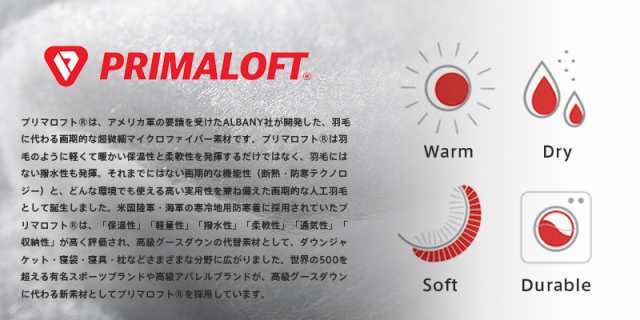 TRI ELEMENTS LIGHT WEIGHT マフラー MADE BY PERTEX/PRIMALOFT