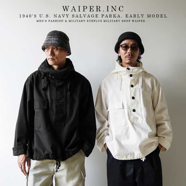 米軍 1940’s U.S.NAVY サルベージパーカー SALVAGE PARKA 前期型 WAIPER.inc【WP1046】【Cx】【T】【R】｜メンズ アウター ミリタリー