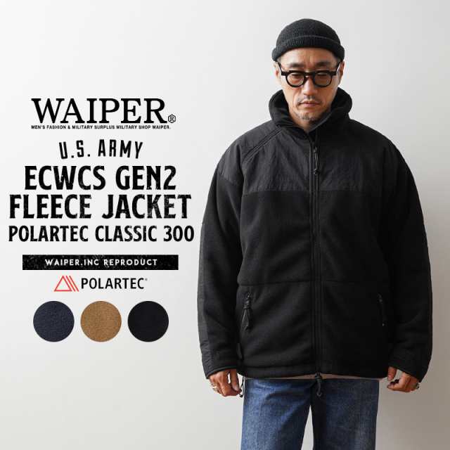 米軍 ECWCS GEN2 フリースジャケット POLARTEC CLASSIC 300 WAIPER.inc【WP1018】【Cx】【R】｜メンズ アウター ポーラテック アメリカ軍