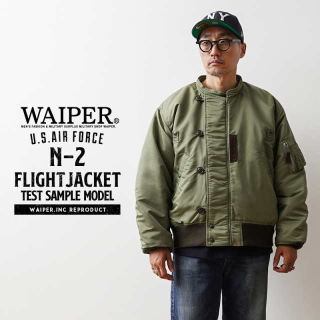 米軍 U.S.A.F. PERSONAL EQUIPMENT LABORATORY TYPE N-2 フライトジャケット テストサンプル WAIPER.inc【T】【Cx】【24WP75】｜ミリタリ