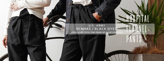 WAIPER.inc 実物 新品 デッドストック 米軍 ヴィンテージ HOSPITAL フランネル リメイクパンツ ポケット付き BLACK染め【I】【Cx】｜メンズ ロング 長ズボン ミリタリー 大きいサイズ イージー 黒 ゆったり ブランド おしゃれ_1