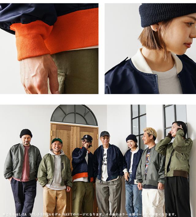 WAIPER.inc ワイパーインク 米軍 L-2 フライトジャケット MIL-J-5391