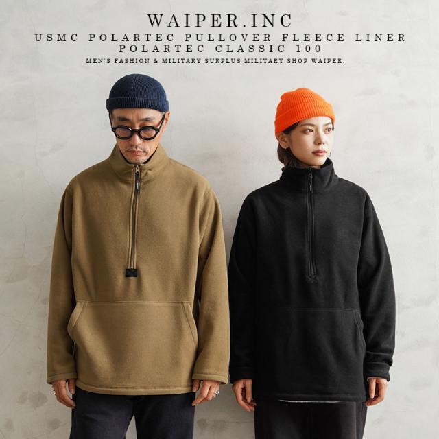 WAIPER.inc ワイパーインク 米軍 USMC POLARTEC プルオーバー フリースライナー POLARTEC CLASSIC 100【WP1042】【Cx】【T】｜メンズ トップス ミリタリー 大きいサイズ 保温 防寒 キャンプ アウトドア ブランド おしゃれ