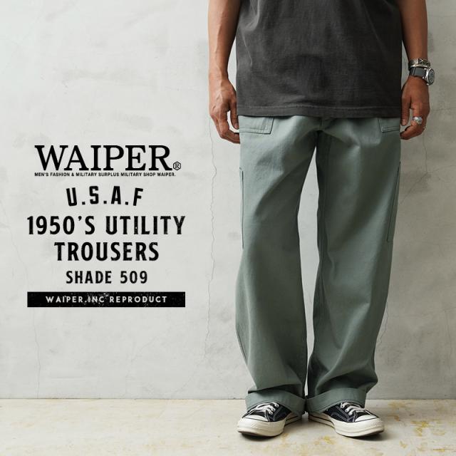 WAIPER.inc 米軍 U.S.AIR FORCE コットンサテン ユーティリティ トラウザーズ SHADE 509【WP1014】【T】【Cx】｜ミリタリー 軍パン カーゴパンツ ベイカーパンツ ゆったり メンズ レディース おしゃれ