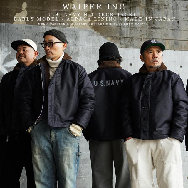 N-1 デッキジャケット ネイビー Lサイズ（稀少サイズ!! 40's