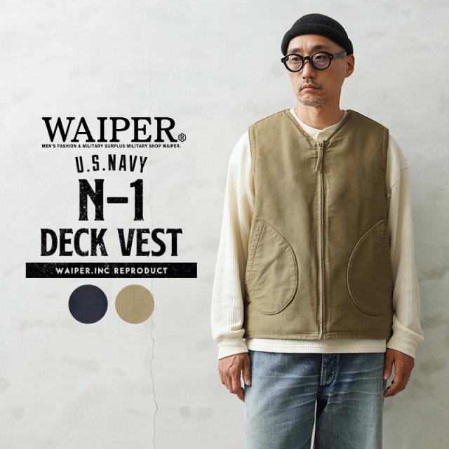 WAIPER.inc 米海軍 U.S.NAVY N-1 デッキベスト【WP29】【Cx】【T】