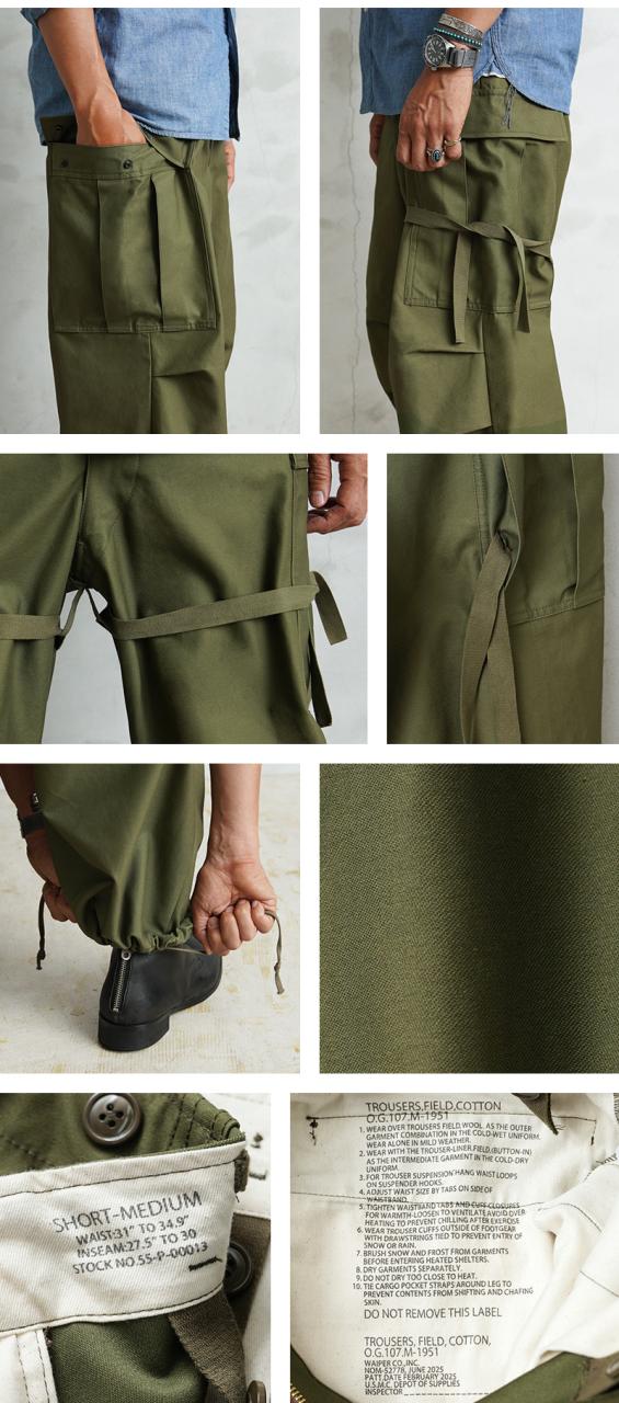WAIPER.inc 米軍 M-51 フィールドカーゴパンツ USMC（米海兵隊）モデル