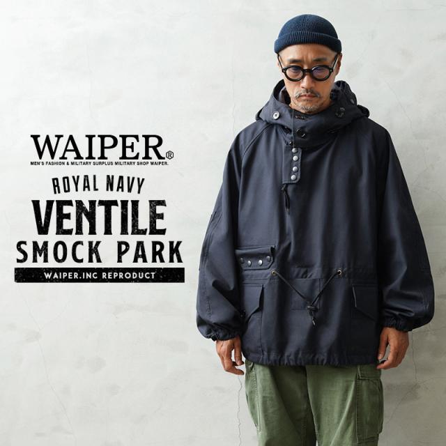 WAIPER.inc イギリス軍  NAVY VENTILE SMOCK PARKA ベンタイル スモックパーカ 日本製【WP83】【R】【Cx】｜メンズ アウター アノラック 大きいサイズ ミリタリー 防水 ブランド おしゃれ