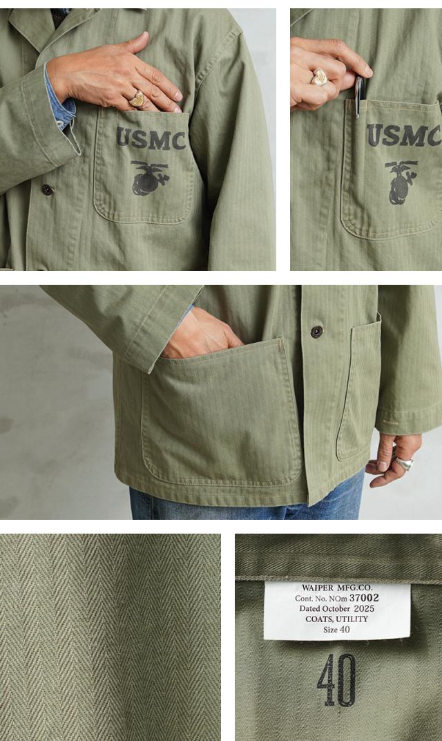 WAIPER.inc 米軍 1940's U.S.M.C. P-41 HBT ユーティリティジャケット