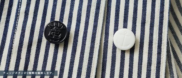 WAIPER.inc 米軍 U.S.NAVY PRISONER ヒッコリーショールカラージャケット MADE OF“KAIHARA DENIM”【WP1127】【T】【Cx】