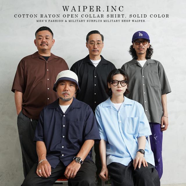 WAIPER.inc コットンレーヨン オープンカラーシャツ ソリッドカラー【WP1063】【Cx】【T】｜メンズ トップス 開襟シャツ カジュアルシャツ 半袖 大きいサイズ ビッグシルエット ブランド おしゃれ 無地