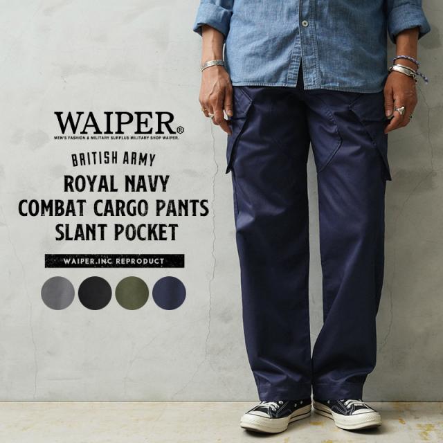 WAIPER.inc イギリス軍 ROYAL NAVY COMBAT カーゴパンツ スラントポケット【WP89】【T】【Cx】｜ミリタリーパンツ ワークパンツ メンズ ボトムス 軍パン ブランド おしゃれ 大きいサイズ ネイビー ブラック オリーブ