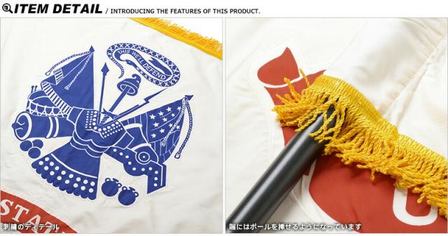 実物 新品 米正規陸軍 ARMY ORGANIZATIONAL 信号旗（旗）【Cx】【T】｜実物 新品 米正規陸軍 ARMY ORGANIZATIONAL 信号旗（旗）【Cx】【T】｜ミリタリー雑貨 雑貨 室内装飾 亜米利加軍 軍噴きあげる品 アラス ウォールデコ