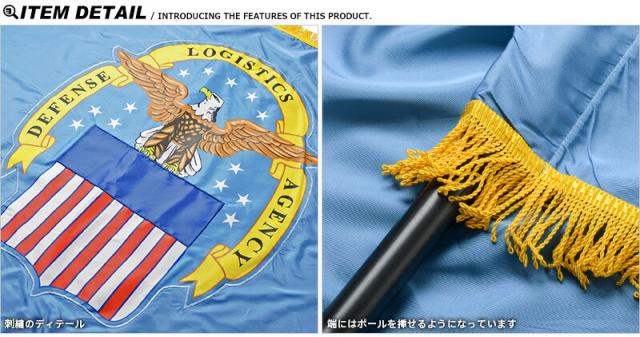 実物 新品 デッド店卸し資産 米軍 DEFENSE LOGISTICS AGENCY 信号旗（旗）【Cx】【T】｜メンズ ミリタリー アウトドア アメカジ 寄せあわせ 亜米利加軍 噴きあげる品 車宿り 室内装飾 格好のいい 見せびらかす 刺しゅう