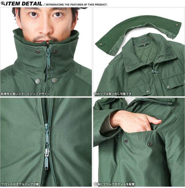 実物 ドイツBGS（連邦国境警備隊）MODEL 1 ジャケット W/LINER USED【Cx】【I】｜ドイツ軍 ミリタリー メンズ ファッション 放出品 軍物 キルティング ライナー付き 古着 アウター ドイツ警察 グリーン ブルゾン レトロ_7