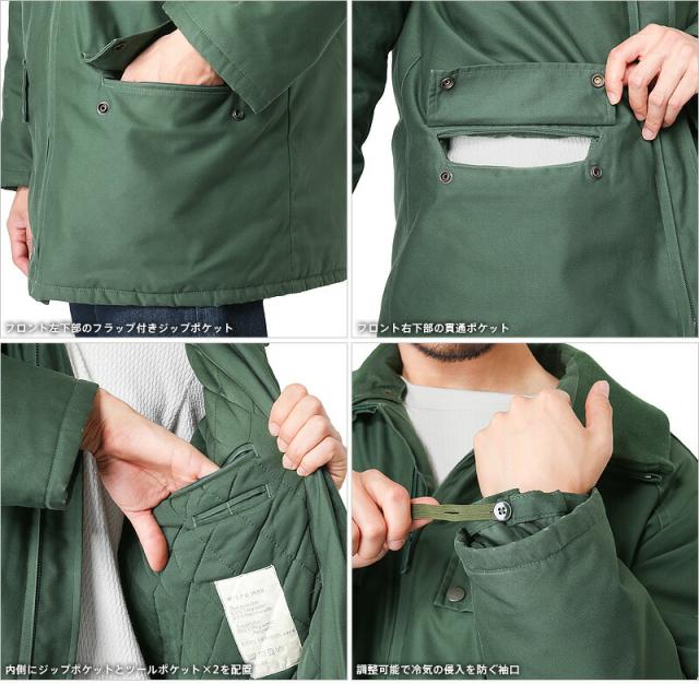 実物 ドイツBGS（連邦国境警備隊）MODEL 1 ジャケット W/LINER USED【Cx】【I】｜ドイツ軍 ミリタリー メンズ ファッション 放出品 軍物 キルティング ライナー付き 古着 アウター ドイツ警察 グリーン ブルゾン レトロ_8