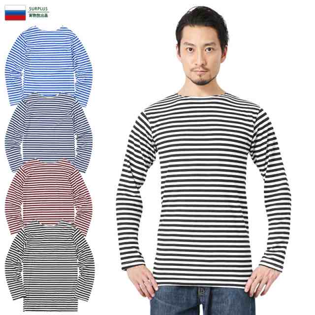 実物 新品 ロシア海軍 マリンボーダー L/S Tシャツ / メンズ ...