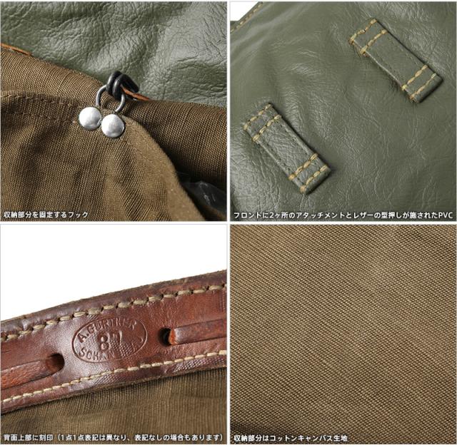実物 USED スイス軍 PVC レザー ショルダーバッグ【Cx】【T