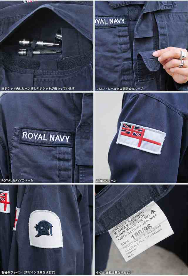 ミリタリージャケット メンズ / 実物 USED イギリス軍 ROYAL NAVY PCS コンバットジャケット【Cx】【I】｜アウター カジュアル  ワークジ｜au PAY マーケット