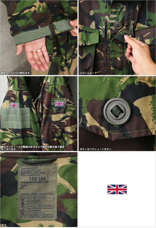 ミリタリーコート メンズ / 実物 新品 デッドストック イギリス軍 WINDPROOF コンバット スモック DPMカモ【Cx】【I】｜メンズ アウター ミリタリージャケット 軍放出品 大きいサイズ 迷彩 カモフラージュ ユーロミリタリー_8