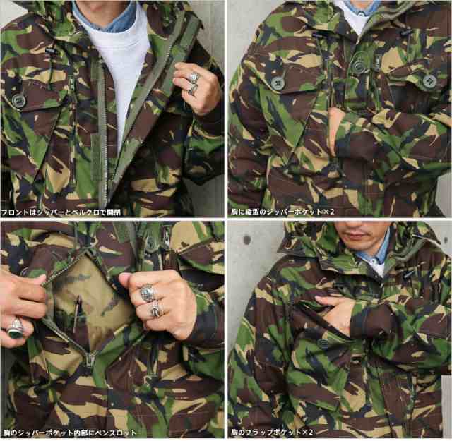 イギリス軍 DPM 迷彩 SMOCK COMBAT スモックコンバットジャケット