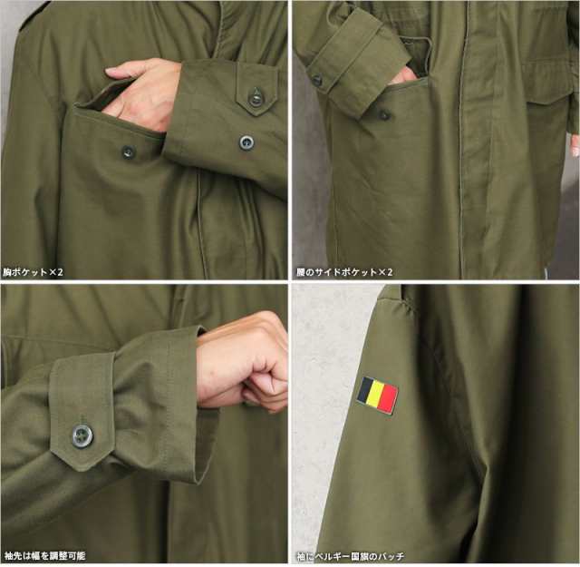 ベルギー軍 M88 カーゴパンツ ミリタリー実物