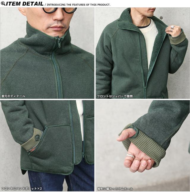 実物 USED オランダ軍 ボアフリース ライナージャケット【Cx】【I】の通販は