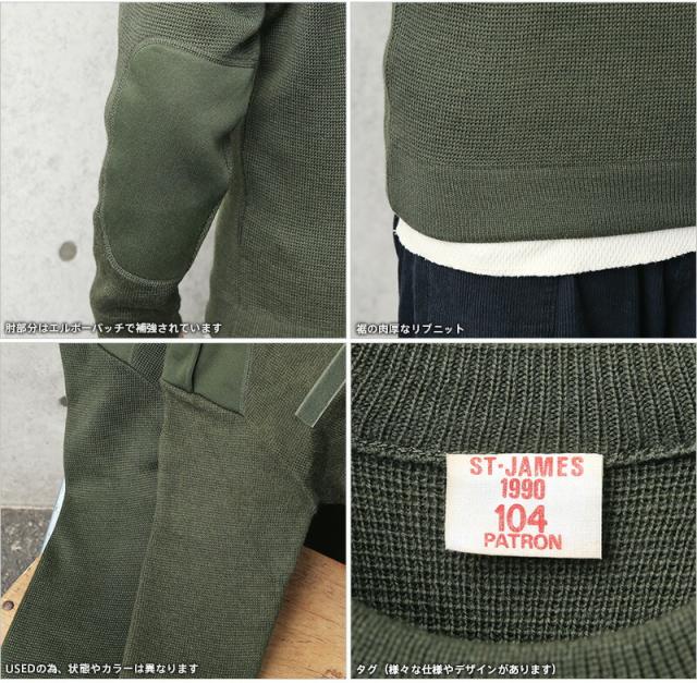 実物 USED フランス軍 コマンドセーター SAINT JAMES(セント 実物 USED フランス軍 コマンドセーター SAINT JAMES(セント