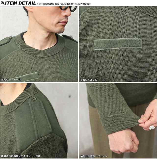 実物 USED フランス軍 コマンドセーター【Cx】【I】｜ニット