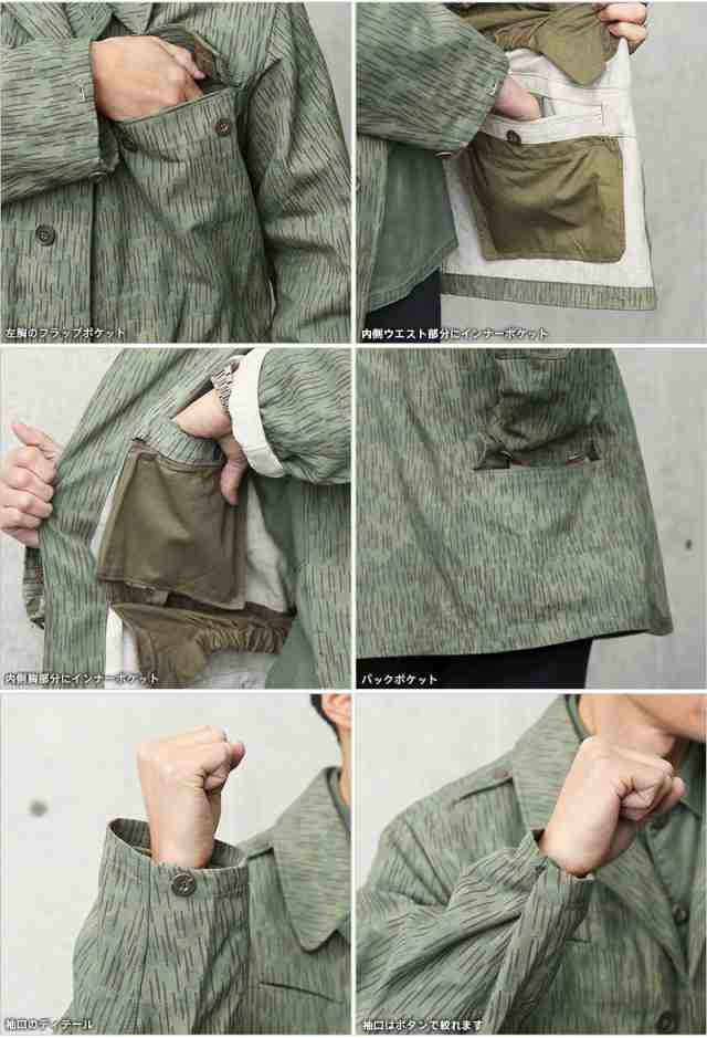 実物 USED チェコ軍 M-60 レインドロップカモ フィールド 実物 USED チェコ軍 M-60 レインドロップカモ フィールド