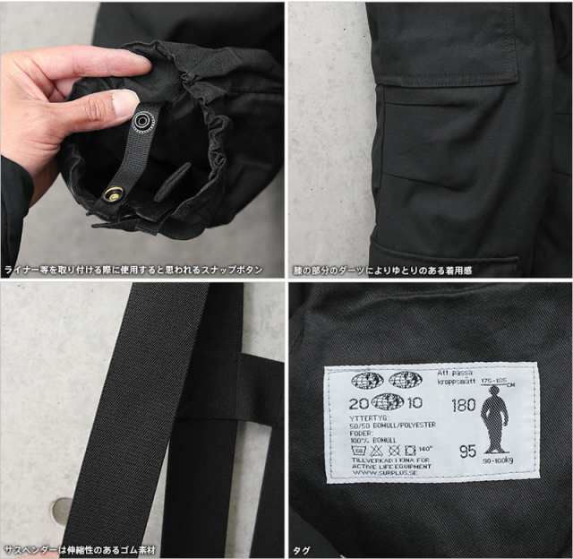 新品 ALE社製 スウェーデン軍 COMMERCIAL MODEL M-90 タンカース
