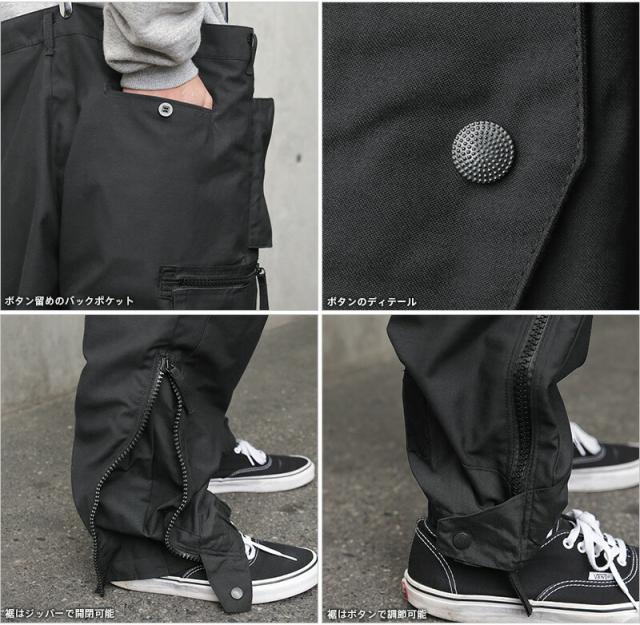 新品 ALE社製 スウェーデン軍 COMMERCIAL MODEL M-90 フィールドパンツ BIG SIZE BLACK【Cx】【I】｜ミリタリーパンツ カーゴパンツ メンズ ボトムス カジュアル ストリート テック 軍モノ 軍パン ゆったり ブラック 黒_7