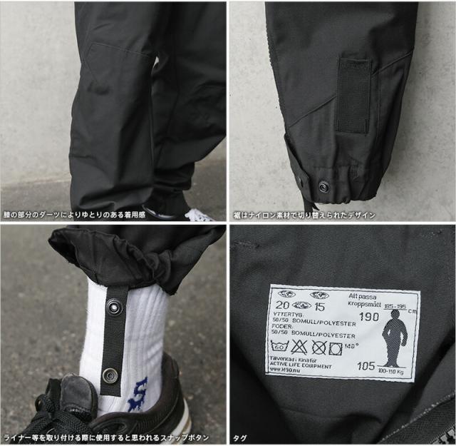 新品 ALE社製 スウェーデン軍 COMMERCIAL MODEL M-90 フィールドパンツ BIG SIZE BLACK【Cx】【I】｜ミリタリーパンツ カーゴパンツ メンズ ボトムス カジュアル ストリート テック 軍モノ 軍パン ゆったり ブラック 黒_8