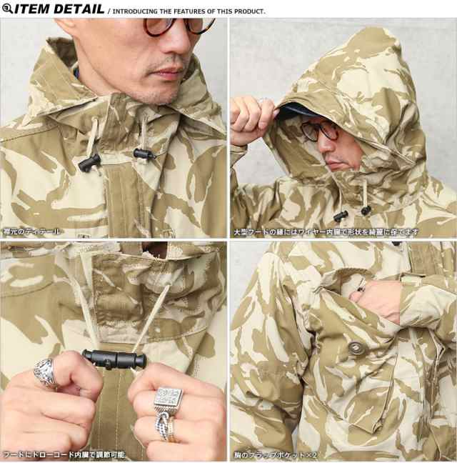 実物 USED イギリス軍 WINDPROOF コンバット スモック デザートDPMカモ【Cx】【I】｜ミリタリージャケット ミリタリーコート メンズ  アウ｜au PAY マーケット