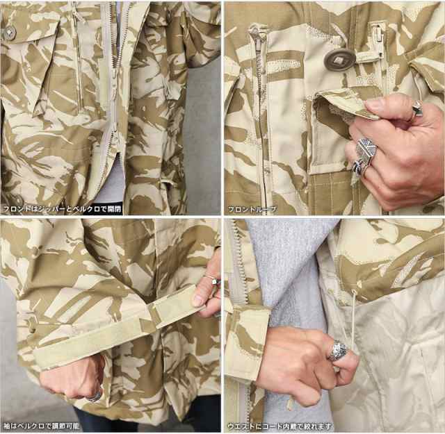 イギリス軍DPMデザートカモスモック　サイズM waiper_slj080503109