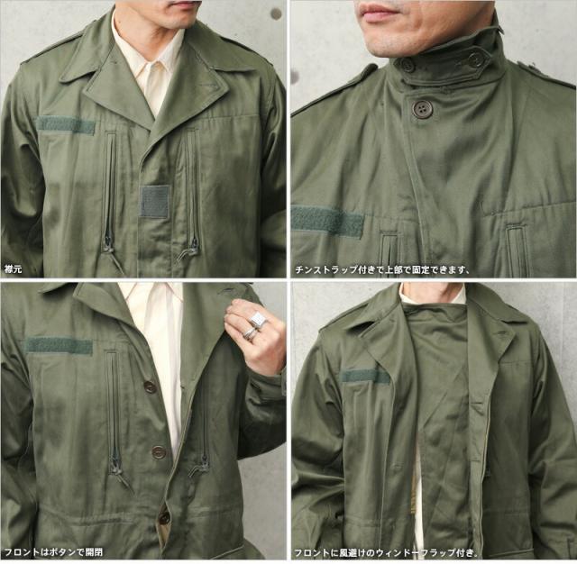 実物 新品 デッドストック フランス軍 M-64 ジャケット フード無し【Cx】【I】｜ミリタリージャケット ミリタリーコート メンズ ミリタリー アウター 軍放出品 軍モノ おしゃれ ユーロミリタリー 大きいサイズ カーキ オリーブ_6