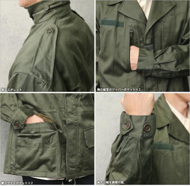 実物 新品 デッドストック フランス軍 M-64 ジャケット フード無し【Cx】【I】｜ミリタリージャケット ミリタリーコート メンズ ミリタリー アウター 軍放出品 軍モノ おしゃれ ユーロミリタリー 大きいサイズ カーキ オリーブ_7