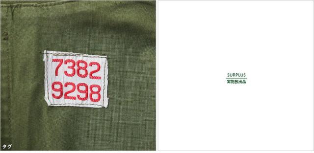 実物 USED デンマーク軍 1970年代 ヴィンテージ フィールドコート【Cx】【I】｜ミリタリーコート ミリタリージャケット メンズ アウター 軍放出品 軍モノ 古着 おしゃれ 大きいサイズ カーキ オリーブ_8