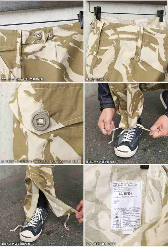 実物 新品 デッドストック イギリス軍 WINDPROOF コンバット パンツ