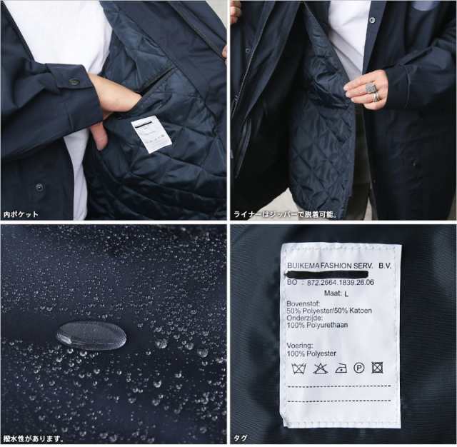 実物 新品 デッドストック オランダ軍 キルティングライナー付き フィールドジャケット NAVY【Cx】【I】｜ミリタリージャケット  アウターの通販はau PAY マーケット - ミリタリーショップWAIPER | au PAY マーケット－通販サイト