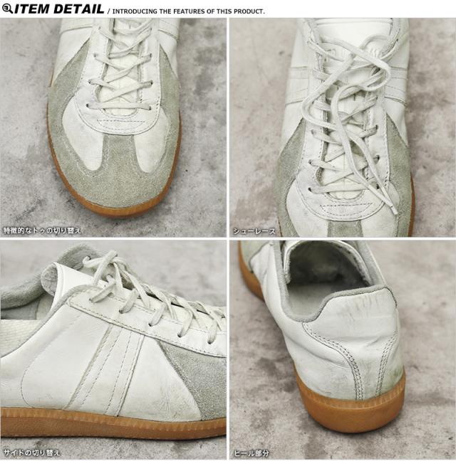 実物 USED ドイツ軍 ジャーマントレーナー Bランク【Cx】【I】｜マルジェラのスニーカーの元ネタとして有名な一足！ミリタリー ローテクスニーカー ヴィンテージ メンズ シューズ 軍放出品 軍モノ ホワイト スエード 大きいサイズ