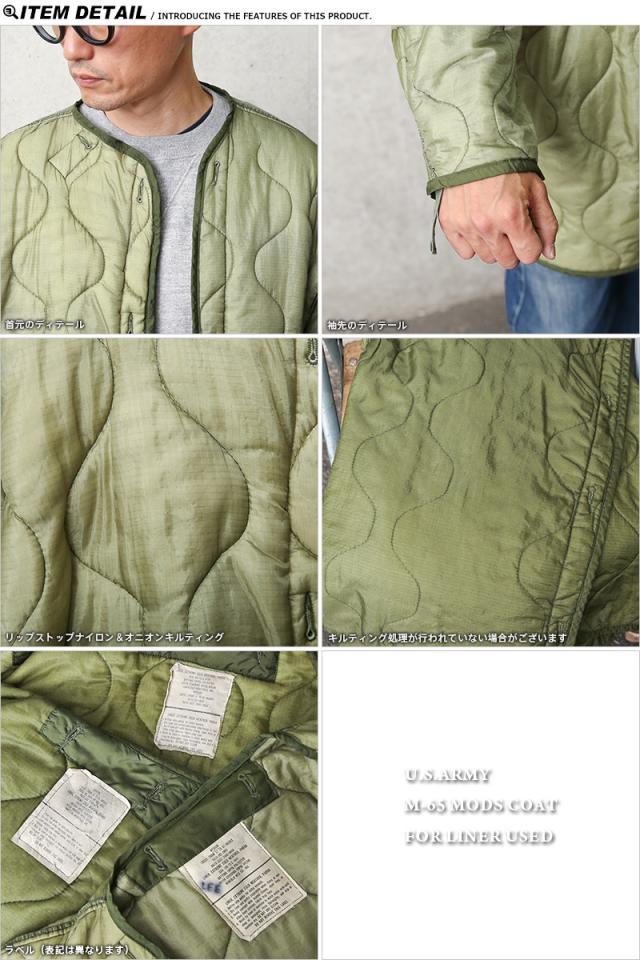 実物 USED 米軍 M-65 モッズコート用ライナー【Cx】【I】｜ ミリタリー メンズ レディース アウター かわいい 大きいサイズ 払い下げ品 おしゃれ カーキ オリーブ グリーン 実物 USED 米軍 M-65 モッズコート用ライナー【Cx】【I】｜ ミリタリー
