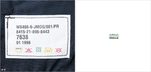 実物 新品 デッドストック カナダ軍 NOMEX オフィサーパンツ ネイビー【Cx】【I】｜ミリタリーパンツ ワークパンツ スラックス ワイドパンツ 軍パン 軍モノ 軍放出品  おしゃれ ゆったり 大きいサイズ ノーメックス 耐熱 難燃 紺色_8